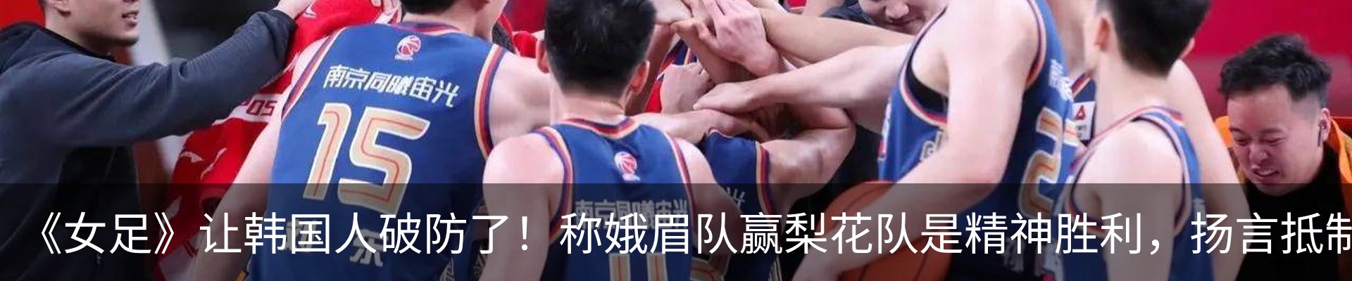 新闻动态