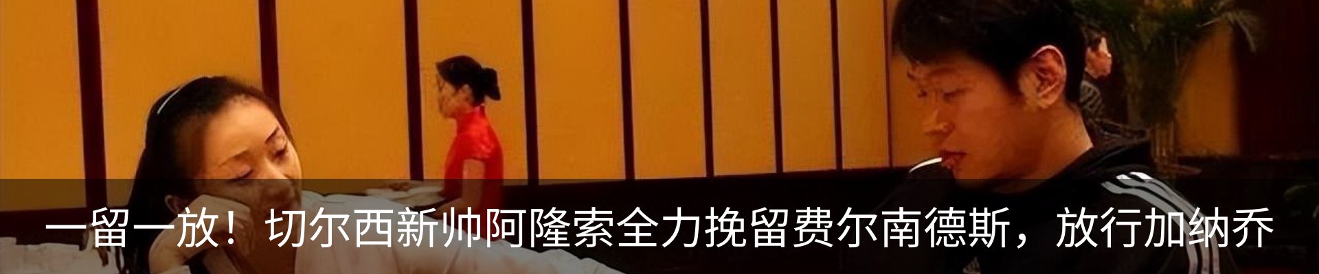 新闻动态