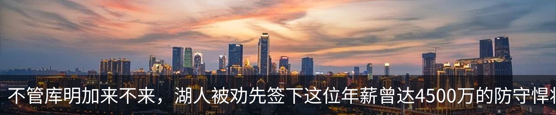 新闻动态