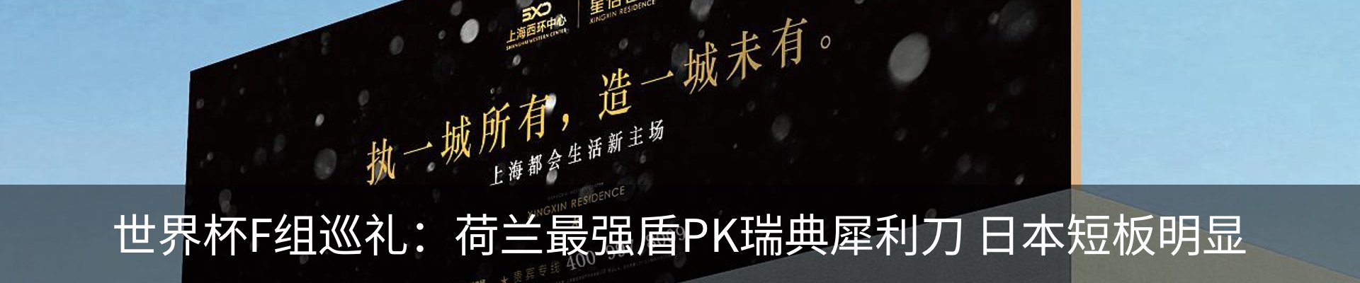 新闻动态