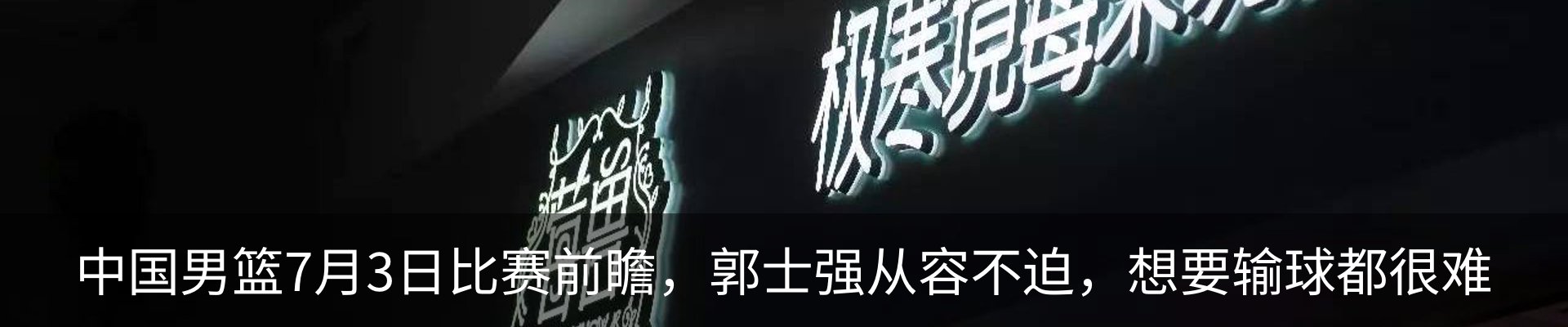 新闻动态