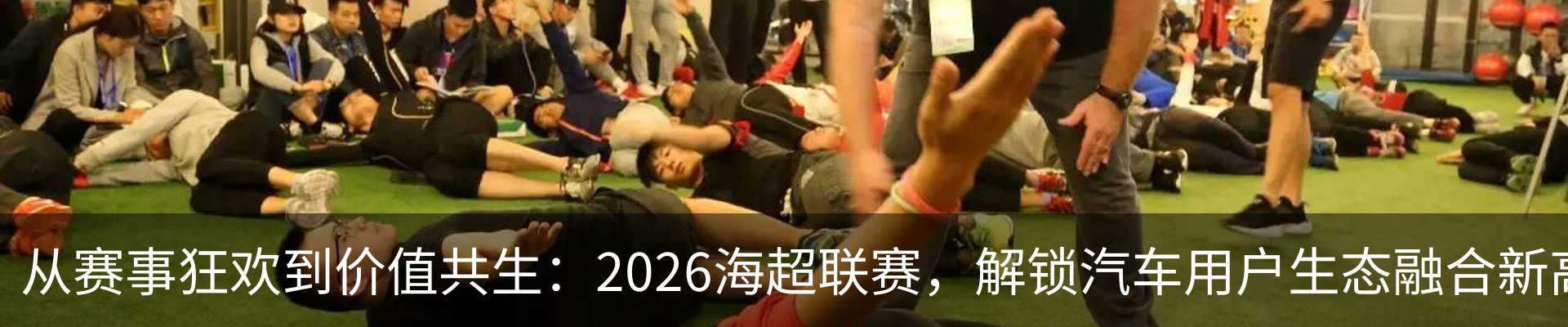 新闻动态