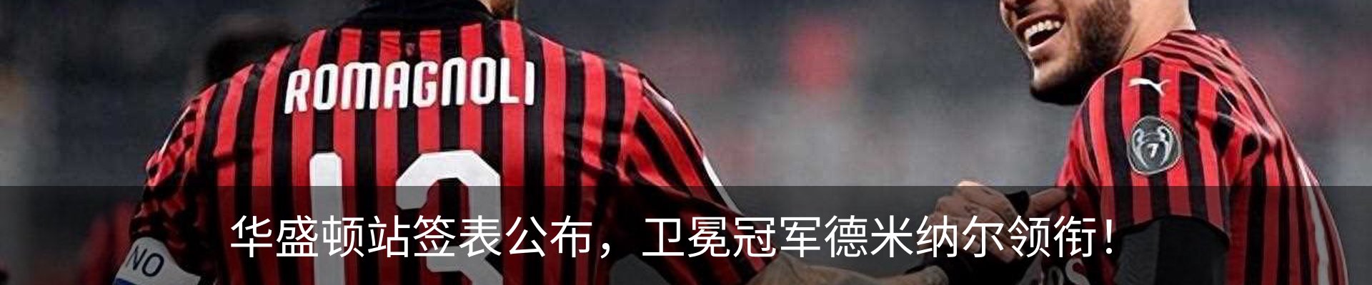 新闻动态
