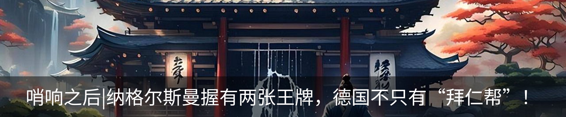 新闻动态