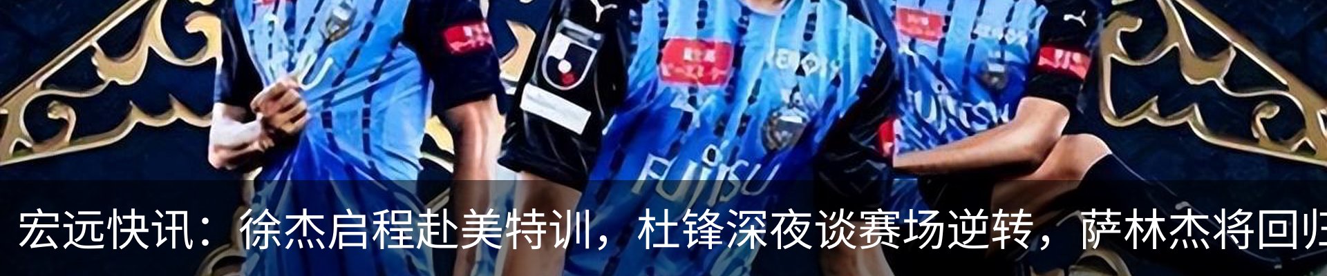 新闻动态