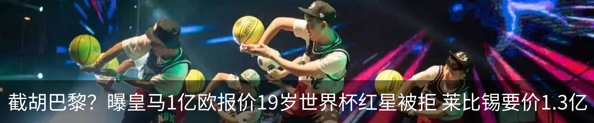 新闻动态