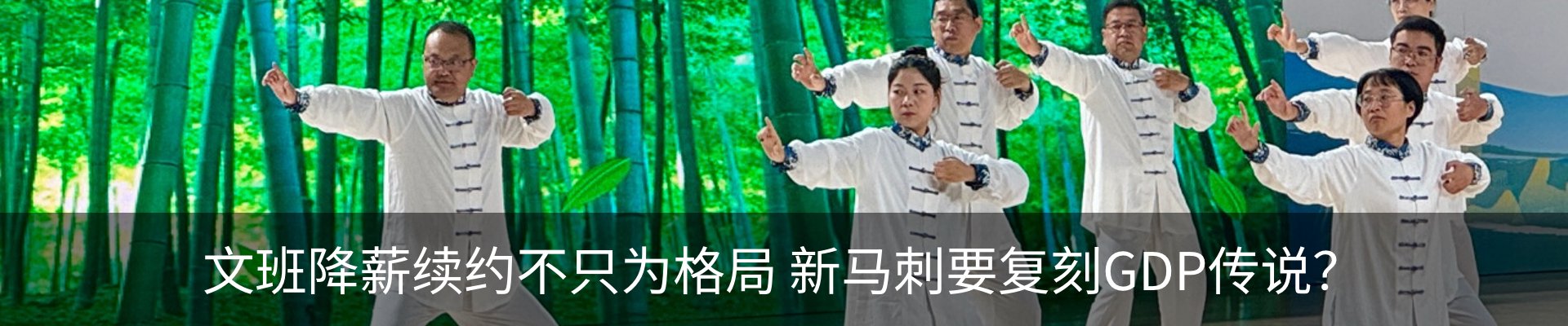 新闻动态