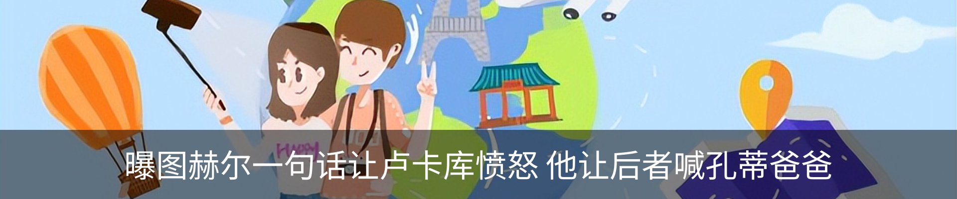 新闻动态