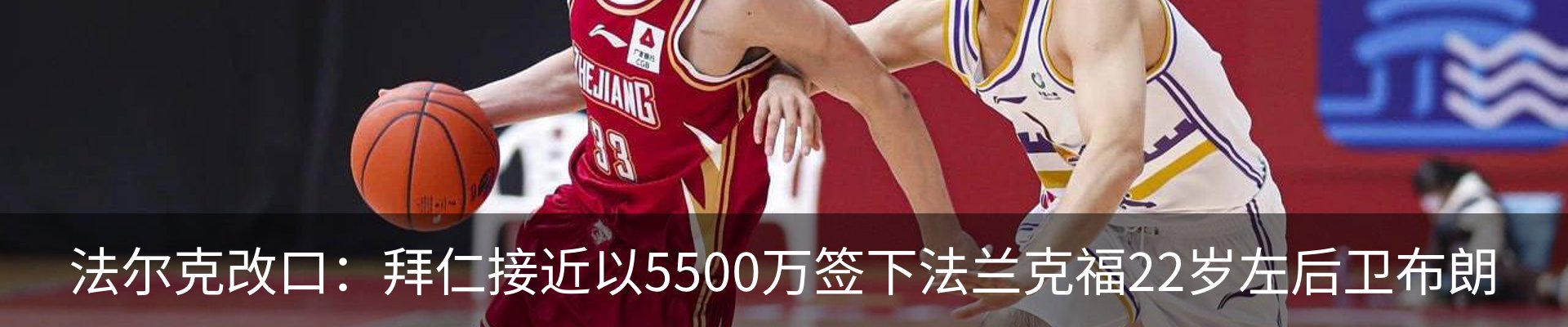 新闻动态