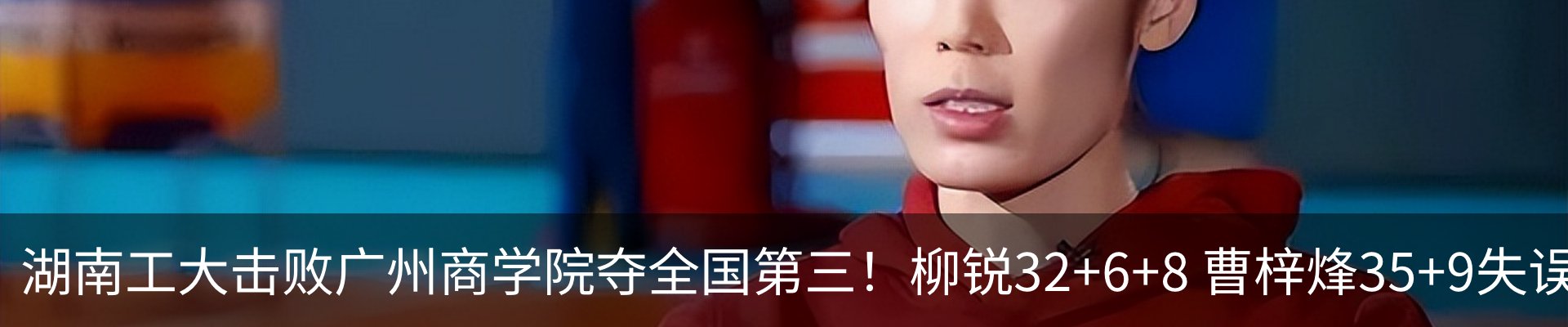 新闻动态