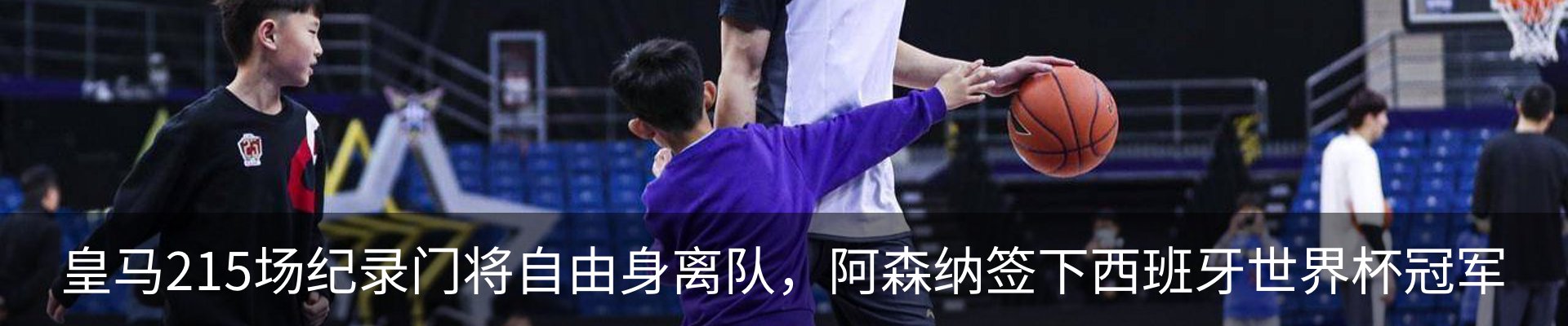 新闻动态