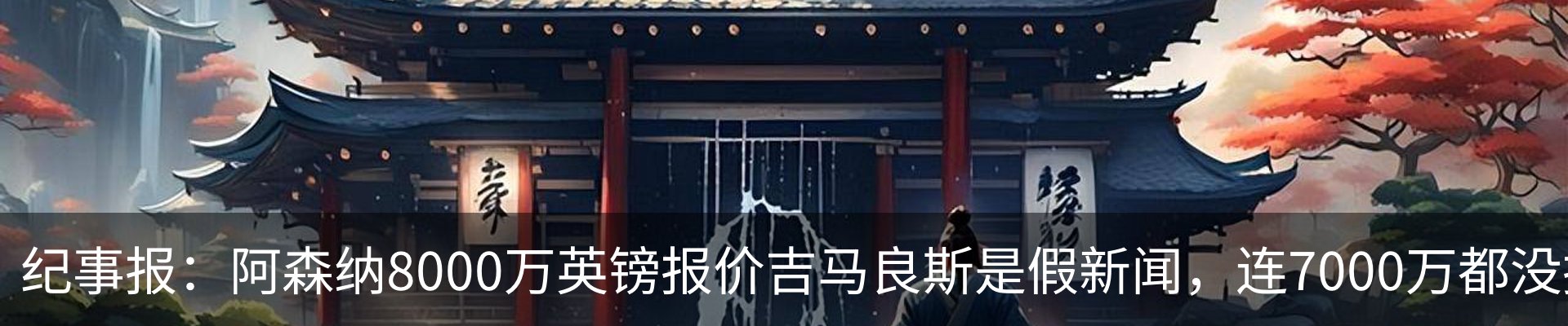 新闻动态