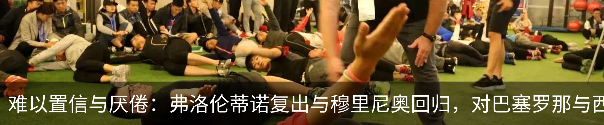 新闻动态