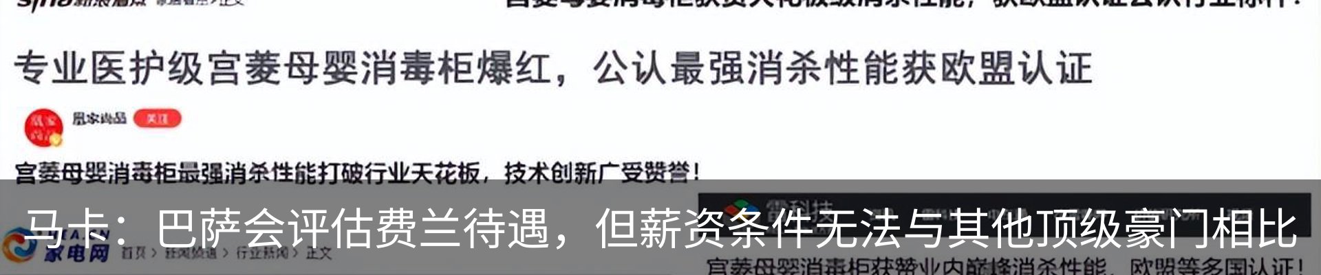 新闻动态