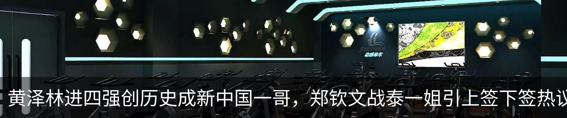 新闻动态