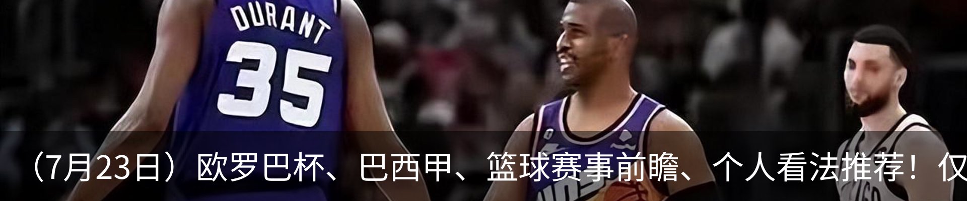 新闻动态