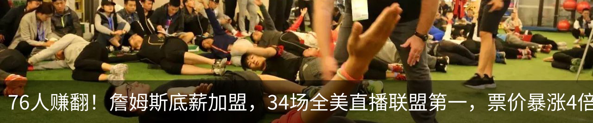 新闻动态