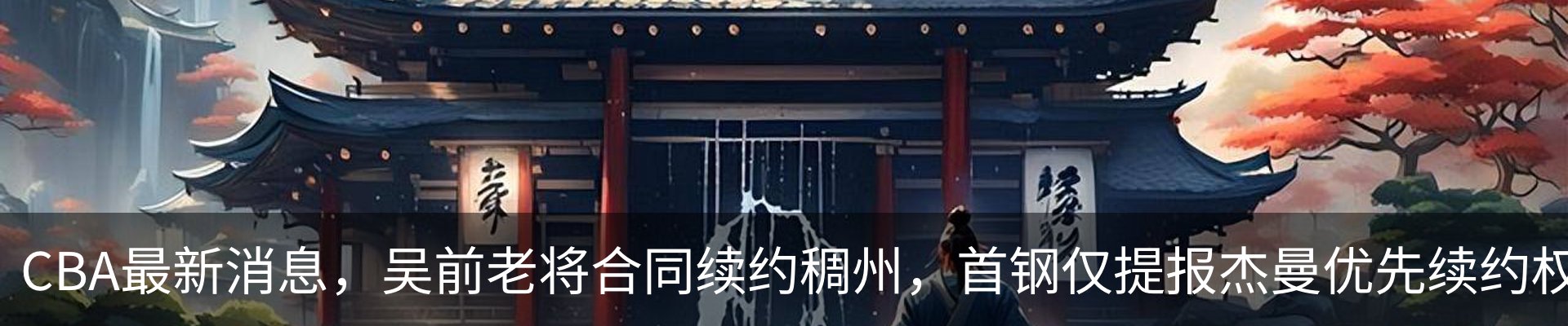 新闻动态
