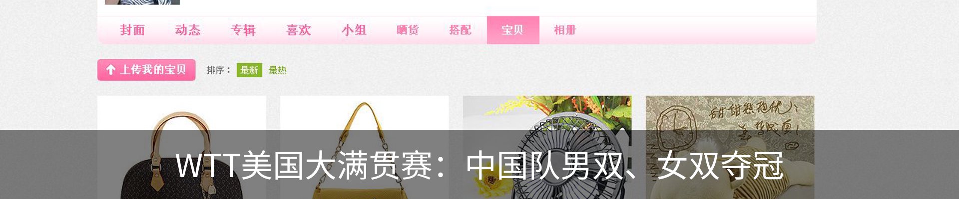 新闻动态